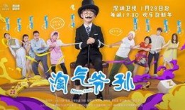 淘气爷孙搜狐在线观看,搜狐在线观看，欢乐时光重温经典